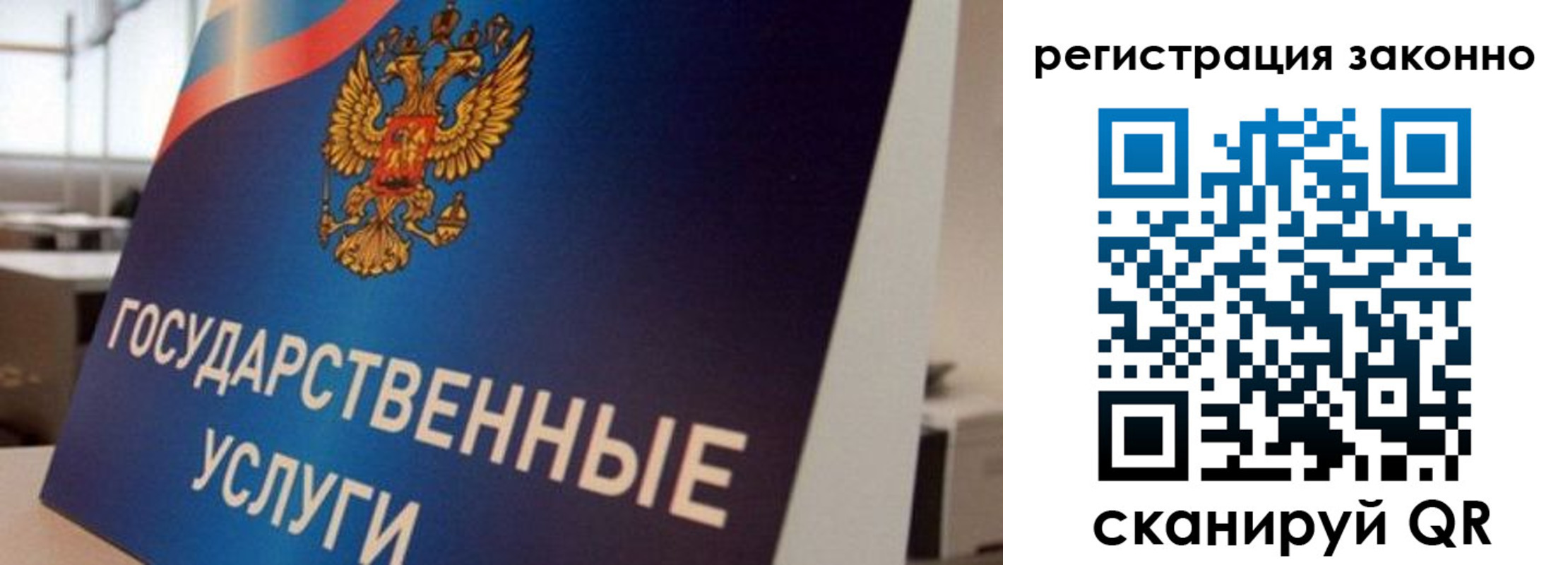 где прописаться в Нижнем Ломове