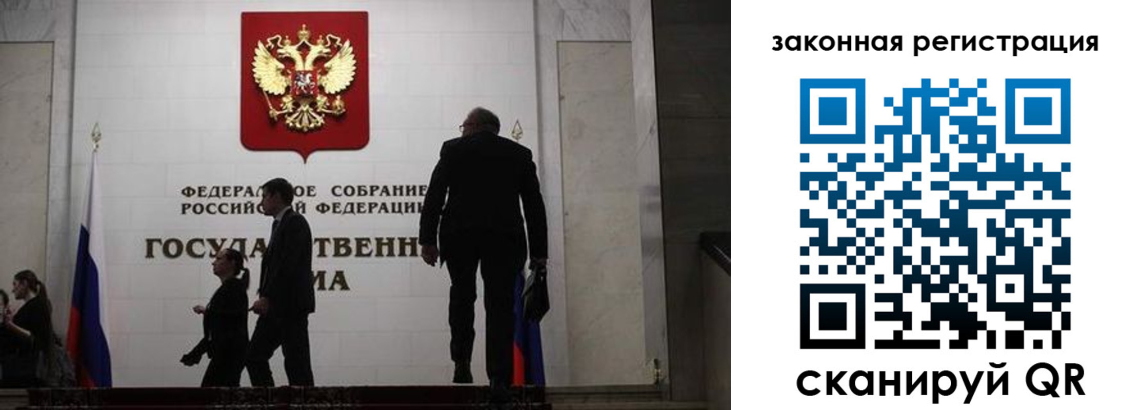 прописка иностранных граждан в Нижнем Ломове