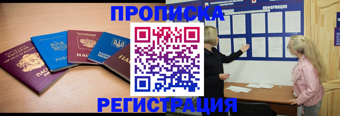 регистрация для дет. сада в Нижнем Ломове